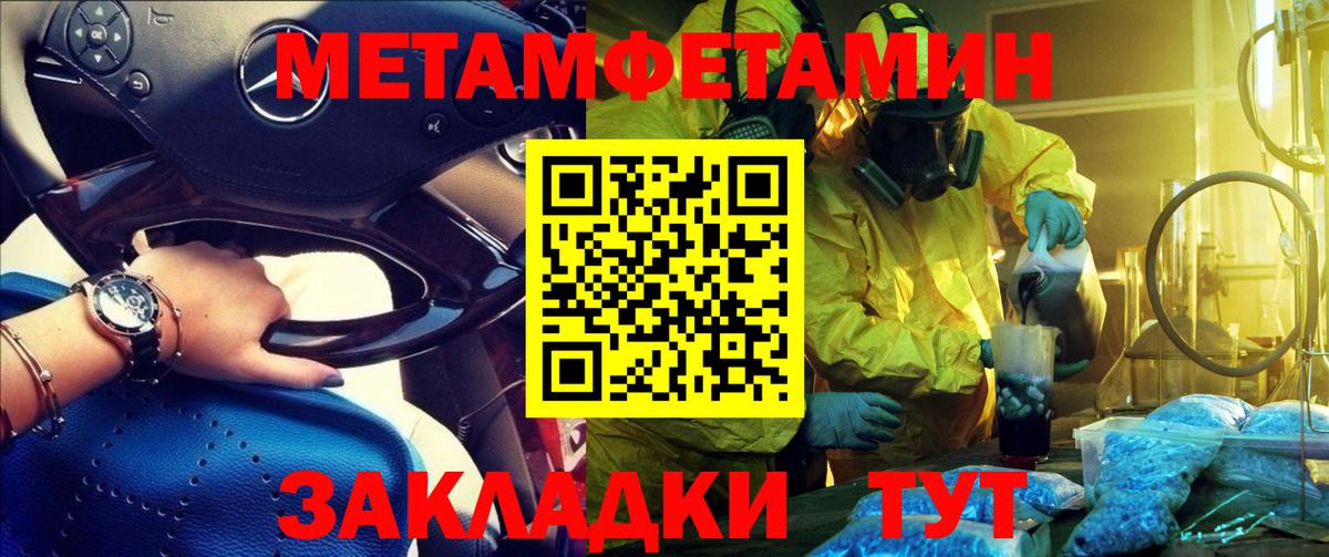 Amphetamine Premium Алексин