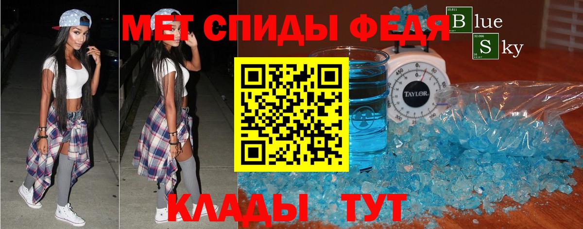 АМФ  Амфетамин Розовый  Вход с VPN  Алексин 