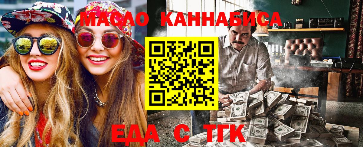Алексин  Canna-Cookies марихуана  Вход с VPN 