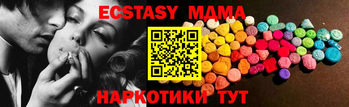 ЭКСТАЗИ VHQ  Вход с VPN  гидра ONION  ЭКСТАЗИ  Алексин  ЭКСТАЗИ MDMA 