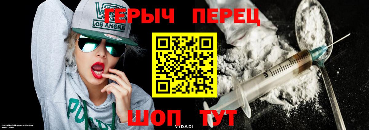 Героин афганец Алексин