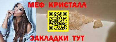 а пвп мука Моздок
