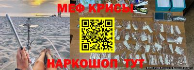 MESCALINE Можга