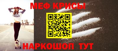 соль курить ск Можайск