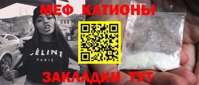 соль курить ск Можайск