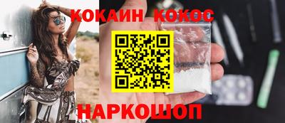 соль курить ск Можайск