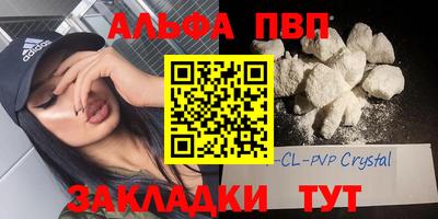 соль курить ск Можайск