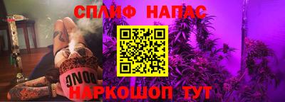 соль курить ск Можайск