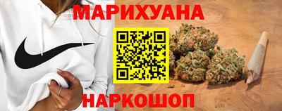 соль курить ск Можайск