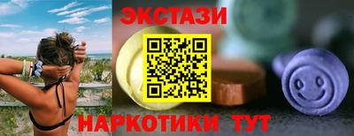 MESCALINE Можга