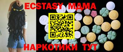MESCALINE Можга