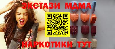 соль курить ск Можайск