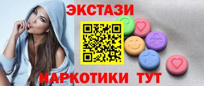 MESCALINE Можга