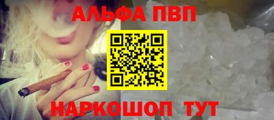 а пвп мука Моздок