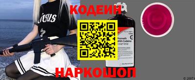 соль курить ск Можайск