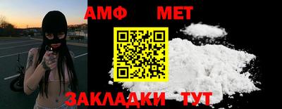 соль курить ск Можайск