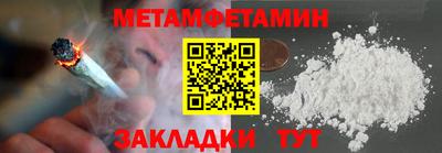соль курить ск Можайск