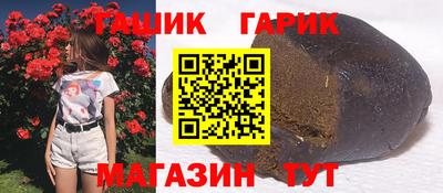 соль курить ск Можайск