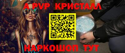 соль курить ск Можайск