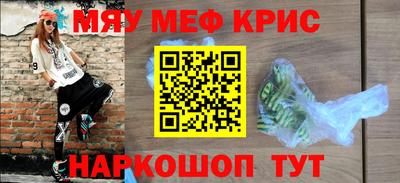MESCALINE Можга