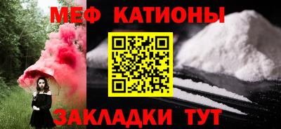 а пвп мука Моздок