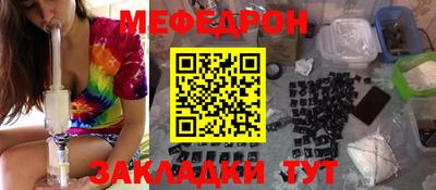 а пвп мука Моздок