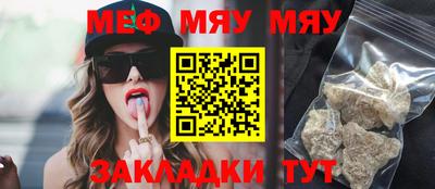 а пвп мука Моздок