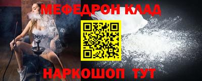 соль курить ск Можайск