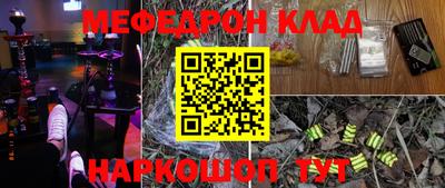соль курить ск Можайск