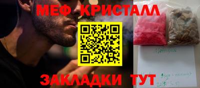 MESCALINE Можга