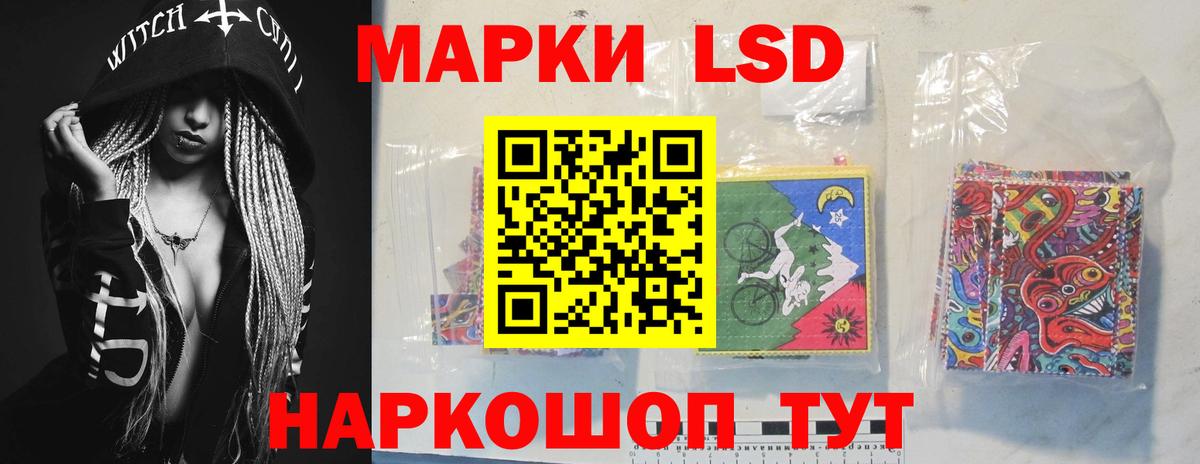 Лсд 25 экстази ecstasy Алексин