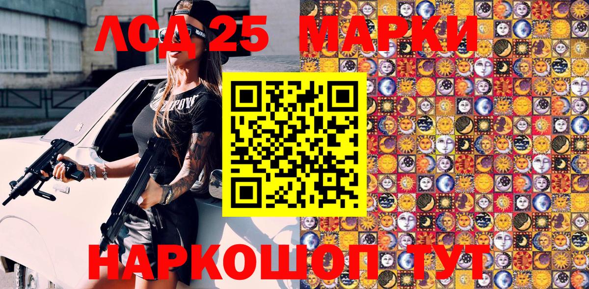Марки N-bome 1,5мг Алексин