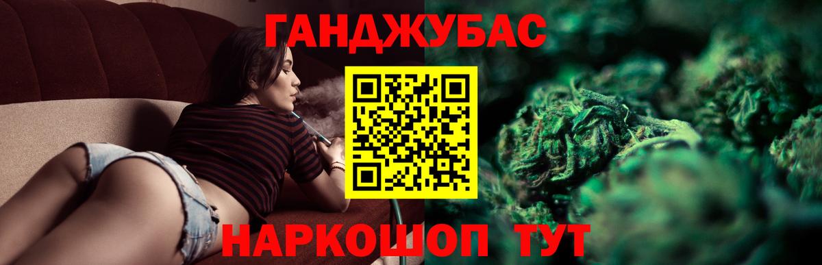 Каннабис сатива  Вход с VPN  Алексин  МАРИХУАНА White Widow 